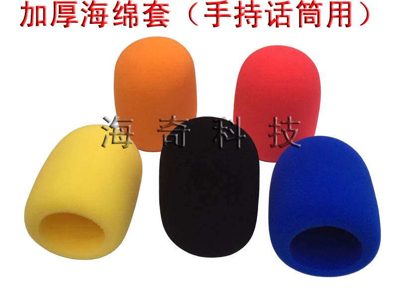 High density thickened handheld microphone sponge cover Anti-spray sleeve Stage Wedding Celebration Chair Mccover Tampon Windproof Cotton