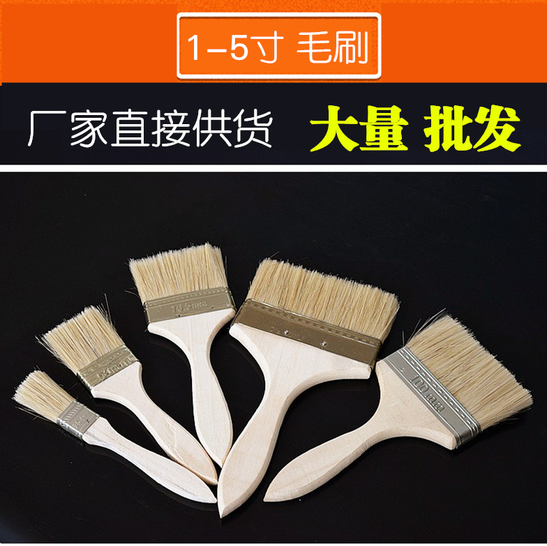 Direct Marketing Paint Brushes 1234568 Inch Pig Hair Brushes Paint Brushes Paint Brushes Wall Brushes