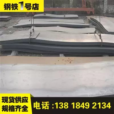 Hot rolled Q235B open plate Q345B medium plate 1500*6000 pattern plate four trimming edge medium plate general carbon steel plate