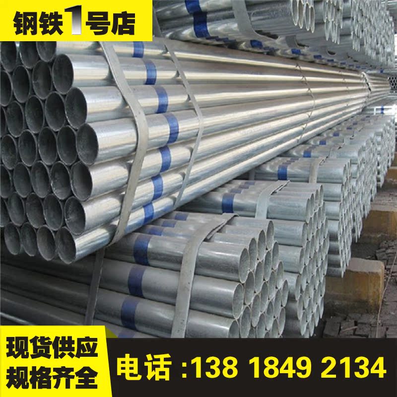 Gold plated zinc pipe DN100 friendly hair plated zinc pipe DN80 inch plastic pipe pointed oval pipe bright pipe 8 * 1 furniture pipe