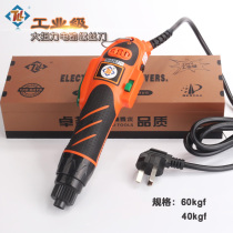 TLL in-line high torque electric screwdriver to increase torque electric batch speed control electric screwdriver 220V 60