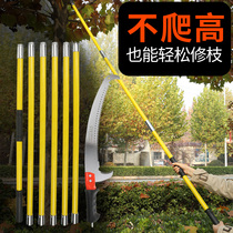 Insulated high branch saw extended pole saw tree artifact tree saw multi-functional net copying fishing rod hand saw high altitude pruning saw
