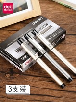 Del business gel pen warhead students use mens high-grade thick pole water pen middle school student pen black simple