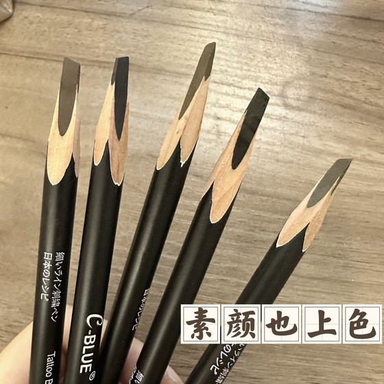 와일드 라인을 가진 여성 통나무 마체 테를위한 눈썹 연필 눈썹 하드 코어 방수 방수 및 초보자 메이크업 아티스트를위한 오래 지속되고 비색되지 않습니다.
