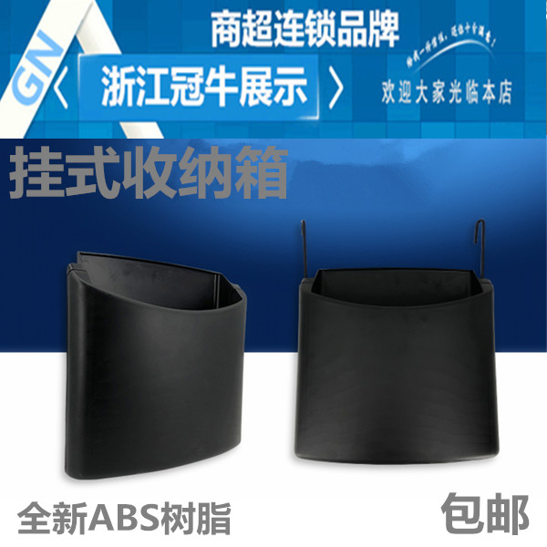 Fat Donglai supermarket hanging fishing gear storage box net pocket storage display rack fruit and vegetable shelf peel trash box