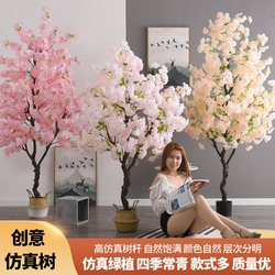 Artificial Cherry Blossom Tree Potted Plant, Fake Peach Blossom Green Plant, Floral Arrangement, Floor-Standing Living Room Decoration, Artificial Flower Ornament, Indoor Plant