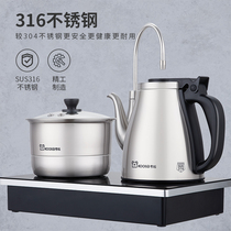 Kaola 316 stainless steel kettle large capacity household automatic water supply electric kettle tea table embedded insulation