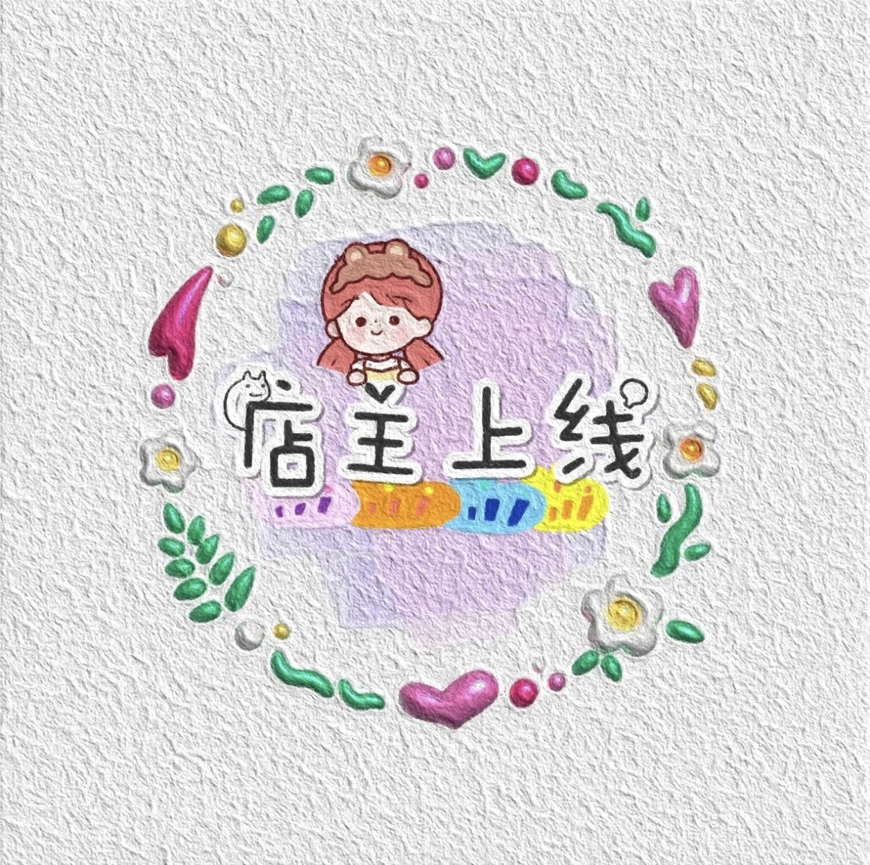 月亮不睡呀杂货铺