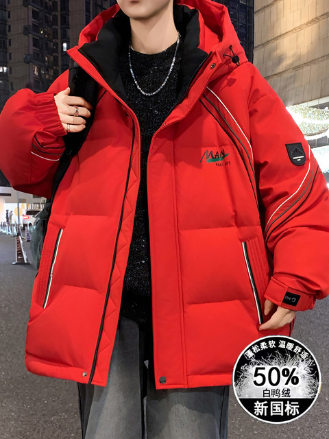 Youth hooded down jacket men's 2025 new loose junior high school students thickened warm jacket older children handsome winter clothing