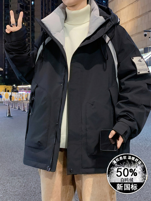 Youth hooded down jacket men's winter junior high school students white duck down thickened warm older children's handsome coat trendy