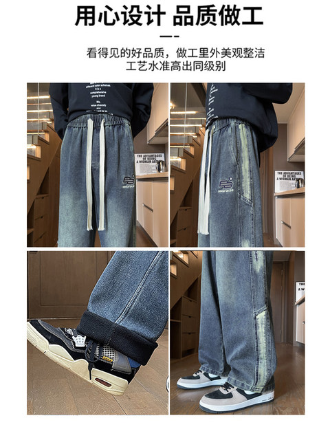 Autumn and winter jeans straight thickened trousers for boys 13 junior high school and high school students teenagers 15 years old men's clothing