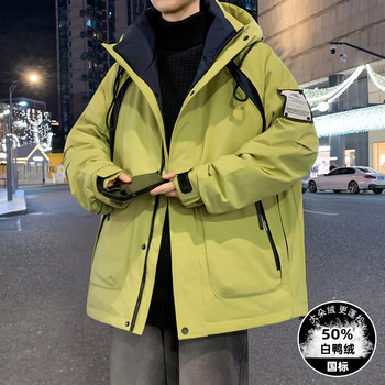 Teenage Boys' Hooded down Jacket for Winter, Suitable for Middle and High School Students, Made with Thickened White Duck down for Warmth, Stylish and Trendy Coat for Older Children