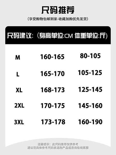 2025 New Youth Trendy Down Jacket Men's Winter Junior High School Students Thickened White Duck Down Handsome Jacket for Older Children