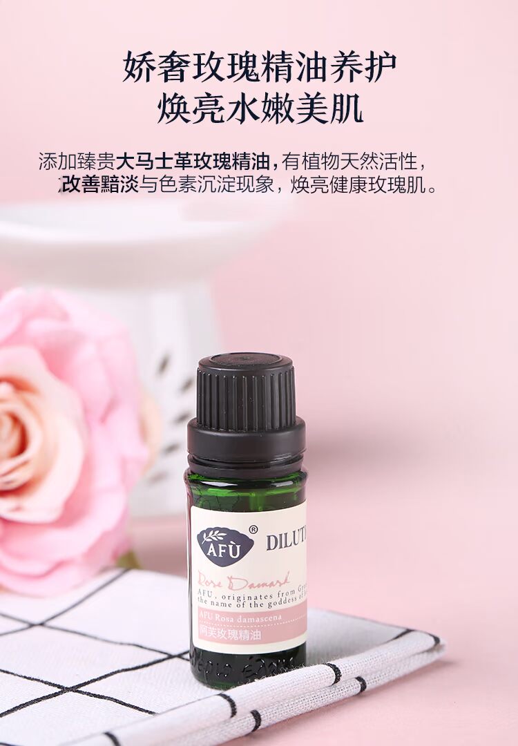 A Fu rose tinh dầu xà phòng thủ công rửa sạch tinh khiết tự nhiên tạo bọt tạo bọt chính thức cửa hàng trang web chính thức chính hãng - Tinh dầu điều trị tinh dầu bưởi mọc tóc