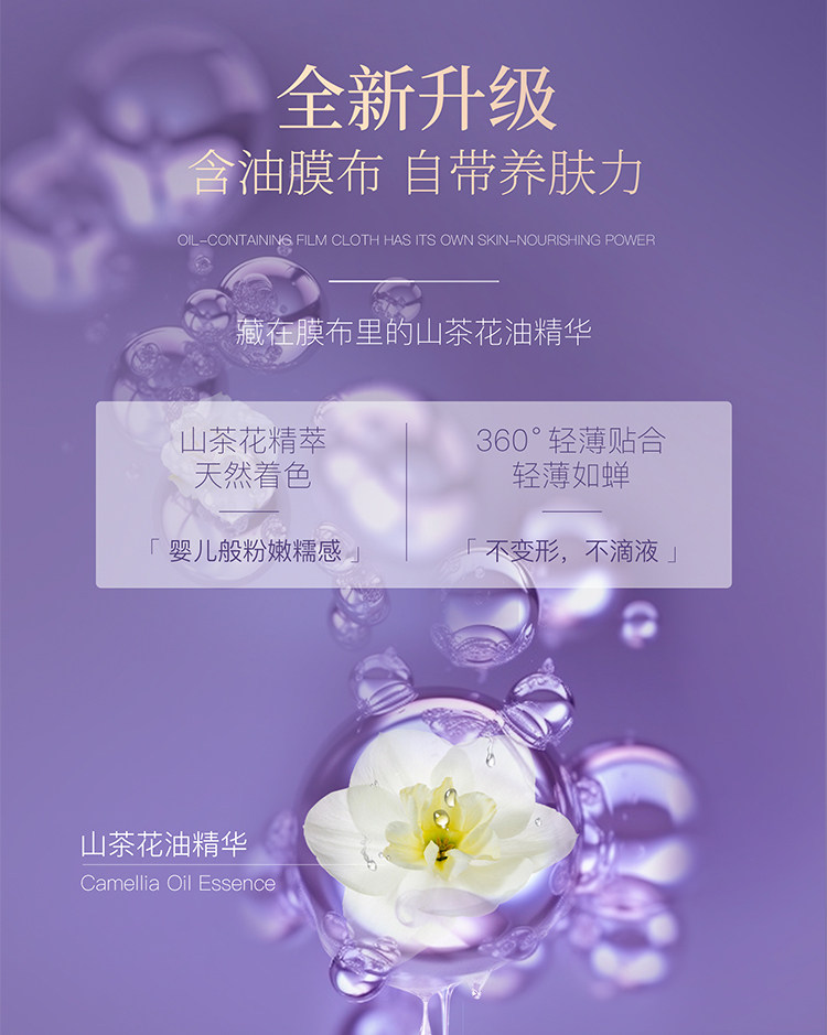 阿芙 極光美白淡斑修護玫瑰油敷膜面膜 保濕保濕舒緩提亮膚色 6片/盒