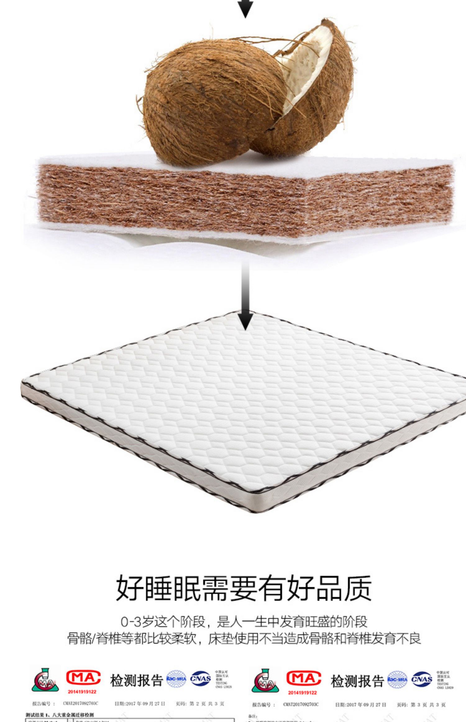 Nệm xơ dừa bảo vệ môi trường đầy đủ 3E cọ cọ dừa thoáng khí cứng Simmons 1,8 m 1,5 m 1,2 m mỏng 8cm - Nệm đệm ngủ