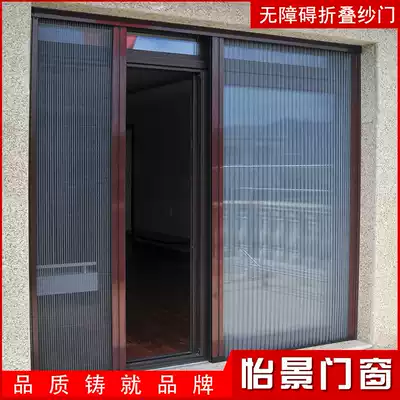 Factory direct white coffee invisible screen door removable and washless trackless barrier-free folding side pull anti-mosquito insect and fly