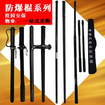 Bâtonnets de formation Martial Arts Riot Stick Anti-Body Long Roll Security Equipment Stick Rubber Bar School Security Equipment Supplies