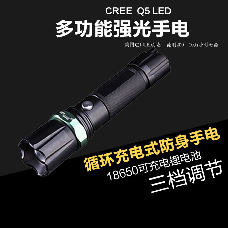 Outdoor LED Tactical Strong Light Flashlight Charged Far Shot Pocket Home Aluminum Alloy Material Security Glare Flashlights