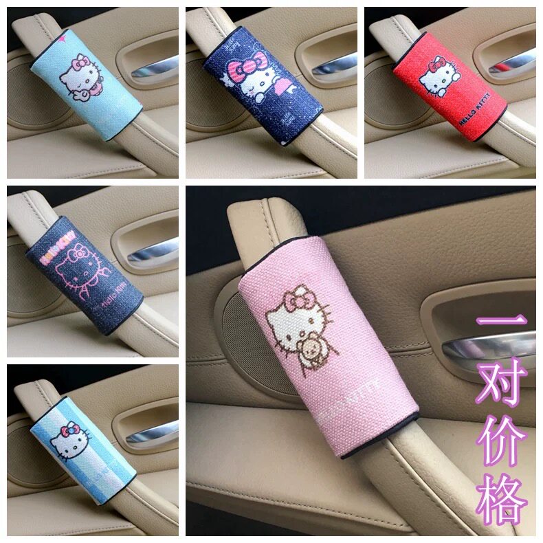Cartoon car door handle gloves Cute door pull gloves armrest cover female car interior car interior goods supplies car decoration