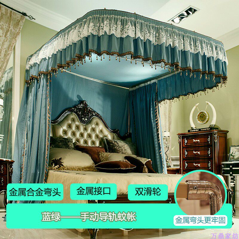 New Mosquito Net U - type guide rail track three open door to shade dust block wind 2 - bed mantle curtain household thickness stent