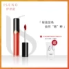 Товары от iseno伊丝诺化妆品旗舰店