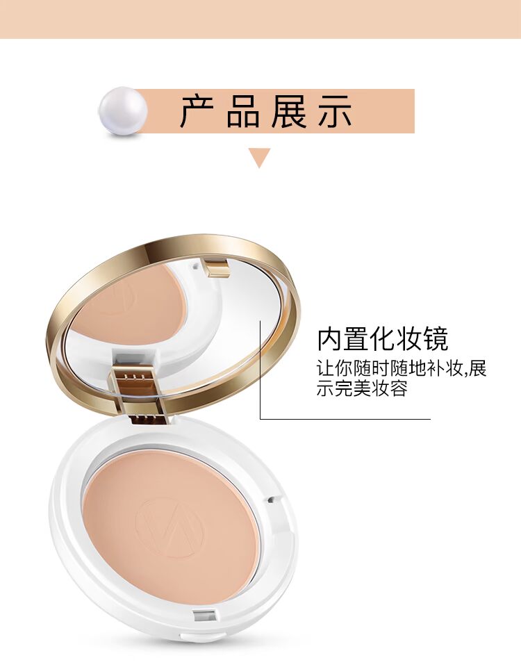 粉粉 定妆 瑕 Kiểm soát dầu vĩnh viễn phấn chống thấm bột lỏng phấn trang điểm sinh viên đặc biệt bột mật ong cô gái phấn rôm shiseido