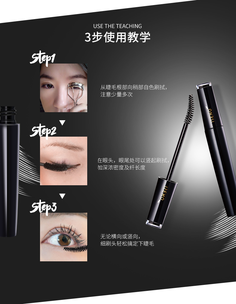 Isno mascara không thấm nước dày và dài tự nhiên quăn mã hóa dài không smudge tăng trưởng chất lỏng mới bắt đầu chuốt mi dầu dừa