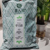 Changzhou Dingli Ming Rendao 9158 milk tea set milk tea shop restaurant