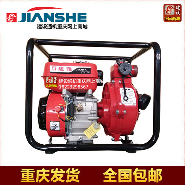Jianya 2 inch 1 5 inch gasoline engine water pump garden high lift self-priming pump fire pump agricultural water pump