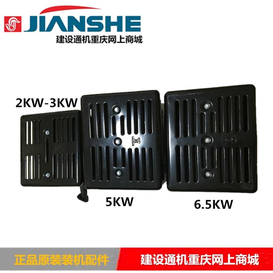 Gasoline generator accessories Construction 2-28KW5KW6 5KW Full Package muffler