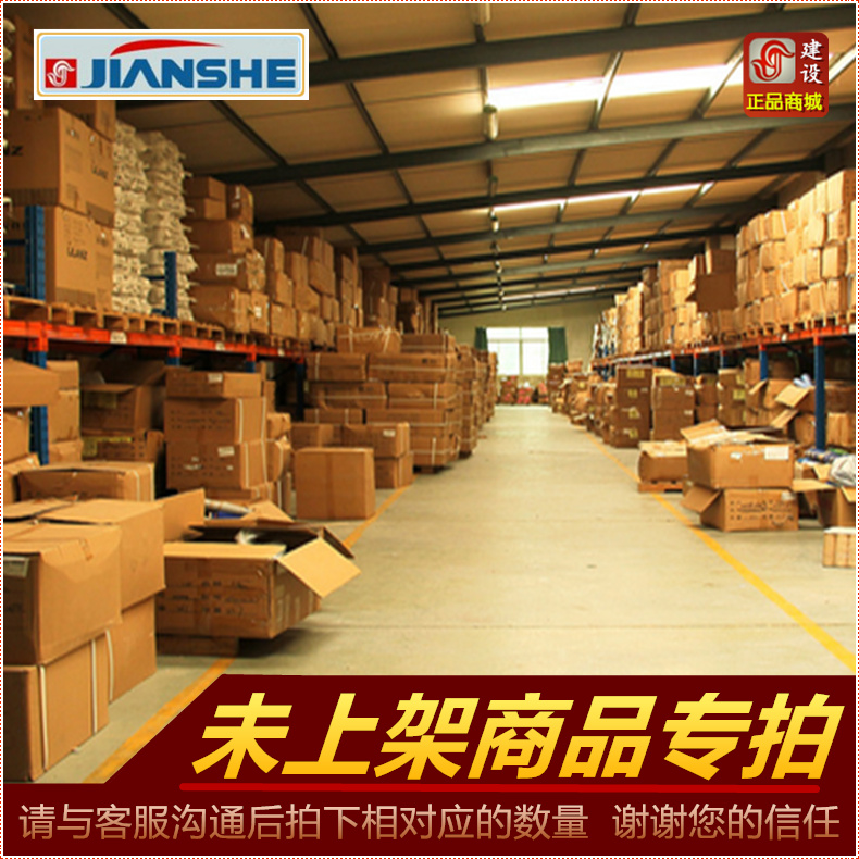 Construction of gasoline engine power generator pump complete machine and accessories are not on the shelves. Special merchandise shooting super-link