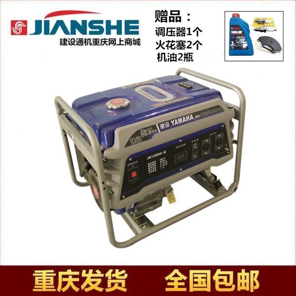 Construction of single-phase original range extender 75kw gasoline 7500w generator home commercial 220V car