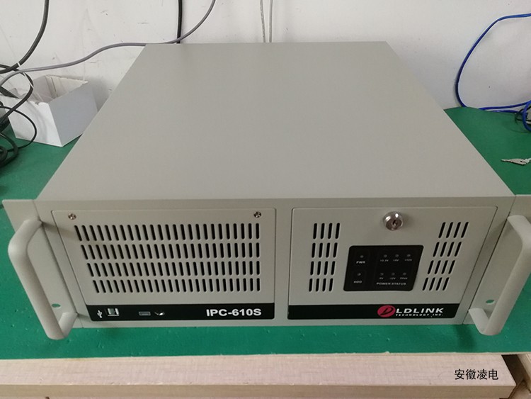 Linghua IPC-610S industrial control machine rack with M40H motherboard supports I3 I5 I7