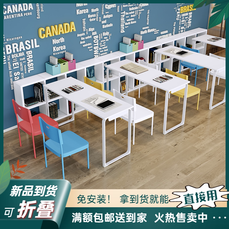 Educational institutions training desk and chair combination student counseling class double classroom desk and chair conference room combination long table and chair