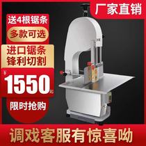 Bone sawing machine Bone cutting machine Commercial desktop bone chopping saw meat machine Cutting fish trotter steak bone frozen meat machine electric