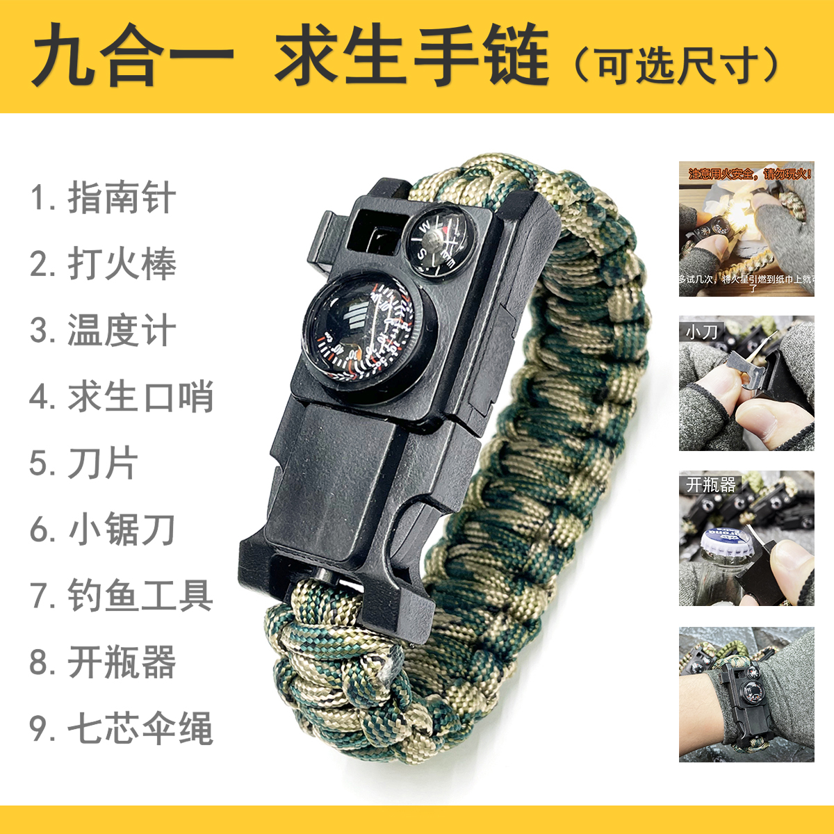 9 Fit 1 Battle Wolf Multifunction Bracelet Outdoor Courting Equipment Umbrella Rope Braided Bracelet with a Firestone thermometer-Taobao