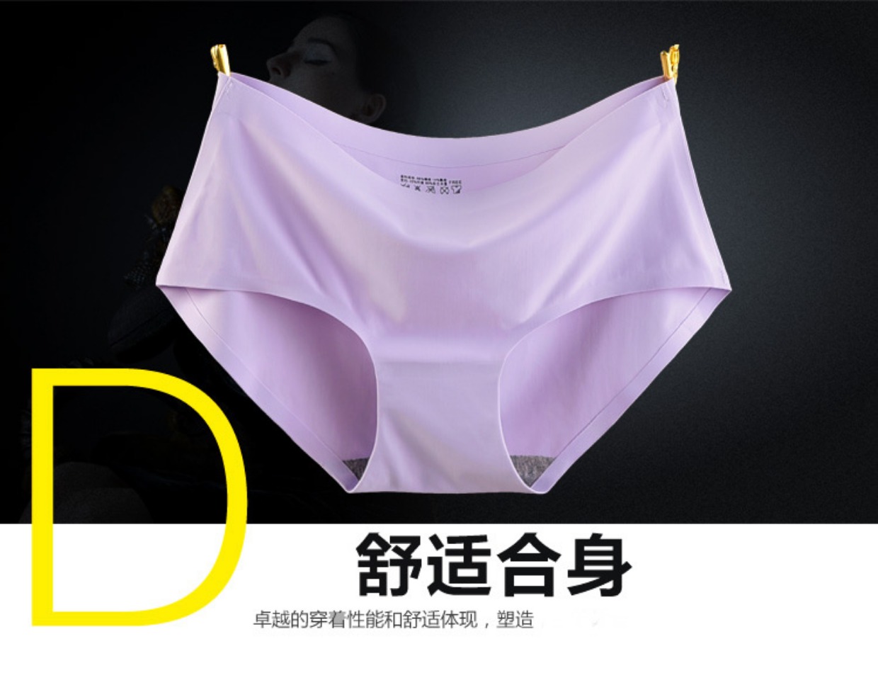 4 đồ lót liền mạch nữ băng lụa nữ đồ lót giữa eo gợi cảm tập tin cotton một mảnh quần short tam giác hông - Giống cái quần lót đùi