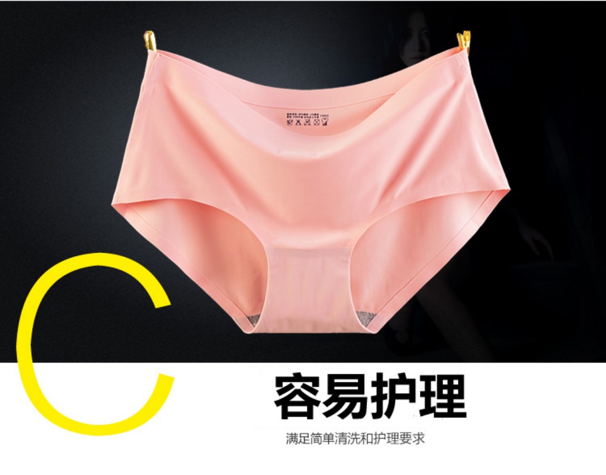 4 đồ lót liền mạch nữ băng lụa nữ đồ lót giữa eo gợi cảm tập tin cotton một mảnh quần short tam giác hông - Giống cái quần lót đùi
