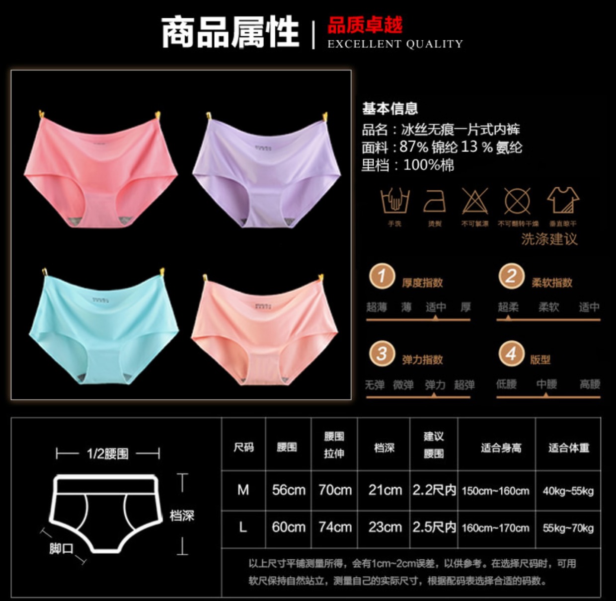 4 đồ lót liền mạch nữ băng lụa nữ đồ lót giữa eo gợi cảm tập tin cotton một mảnh quần short tam giác hông - Giống cái quần lót đùi