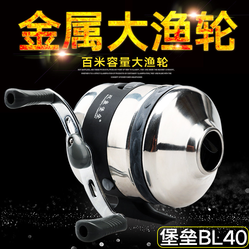 New Pisces Fort BL 40 - metal stainless steel closed slingshot fishing package fishing package