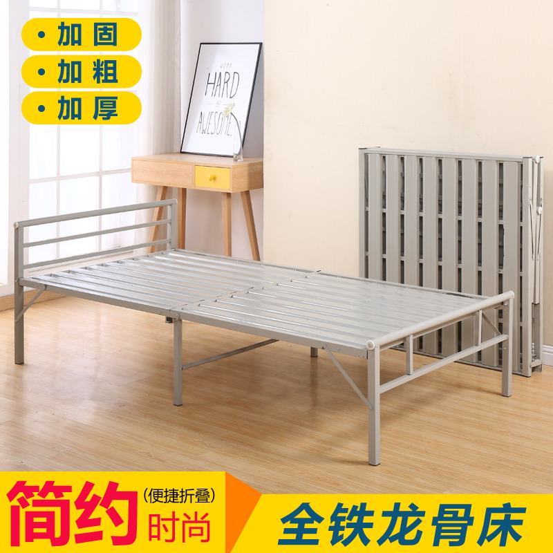 Double-sized stainless steel economy-type adult bed for household folding bed for a simple nap