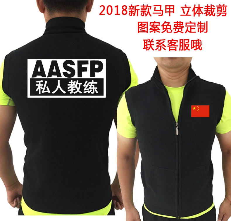 Huấn luyện viên vest cá nhân cộng với nhung mùa thu và mùa đông tập thể dục huấn luyện viên vest đứng cổ áo tùy chỉnh phụ cá nhân vest dày - Áo thể thao