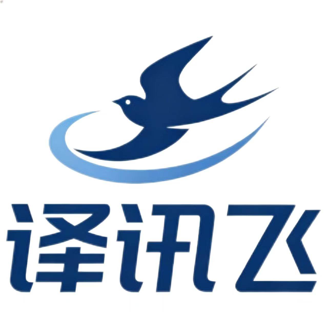 译讯飞百货的LOGO