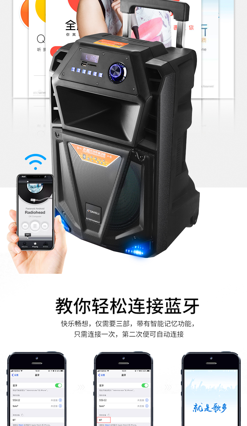 Hiệu suất hội nghị loa nhảy vuông ngoài trời phong cảnh SS3-8 12 loa siêu trầm công suất cao âm thanh 15 - Loa loa loa bose soundlink