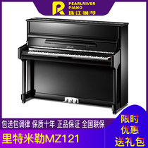 Pearl River Rietmuller phare 121 piano droit de fabrication allemande pour usage domestique par adultes pour lenseignement et la performance aux examens de qualité