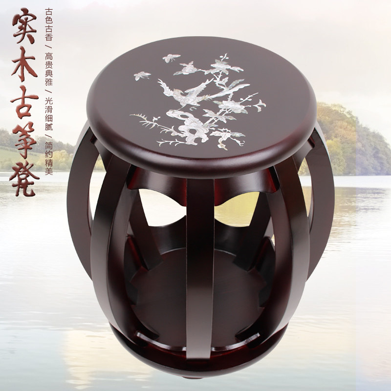 Solid wood guzheng stool piano stool Mahogany rosewood color Chinese antique round stool Guzheng special stool Pipa stool