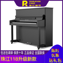 The Pearl River flagship official 118 upgrades the new mute upright pianist to play with an exam-grade beginner
