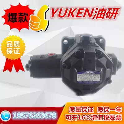 Taiwan YUKEN YUKEN vane pump SVPF-20-20 35 55 70-20 pump SVPF-20-35-20