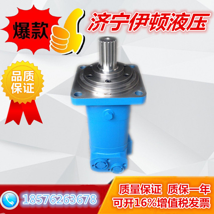 Eaton motor 6k-245 hydraulic motor 6K-195 oil motor J6K-310 cycloidal hydraulic motor J6K-390